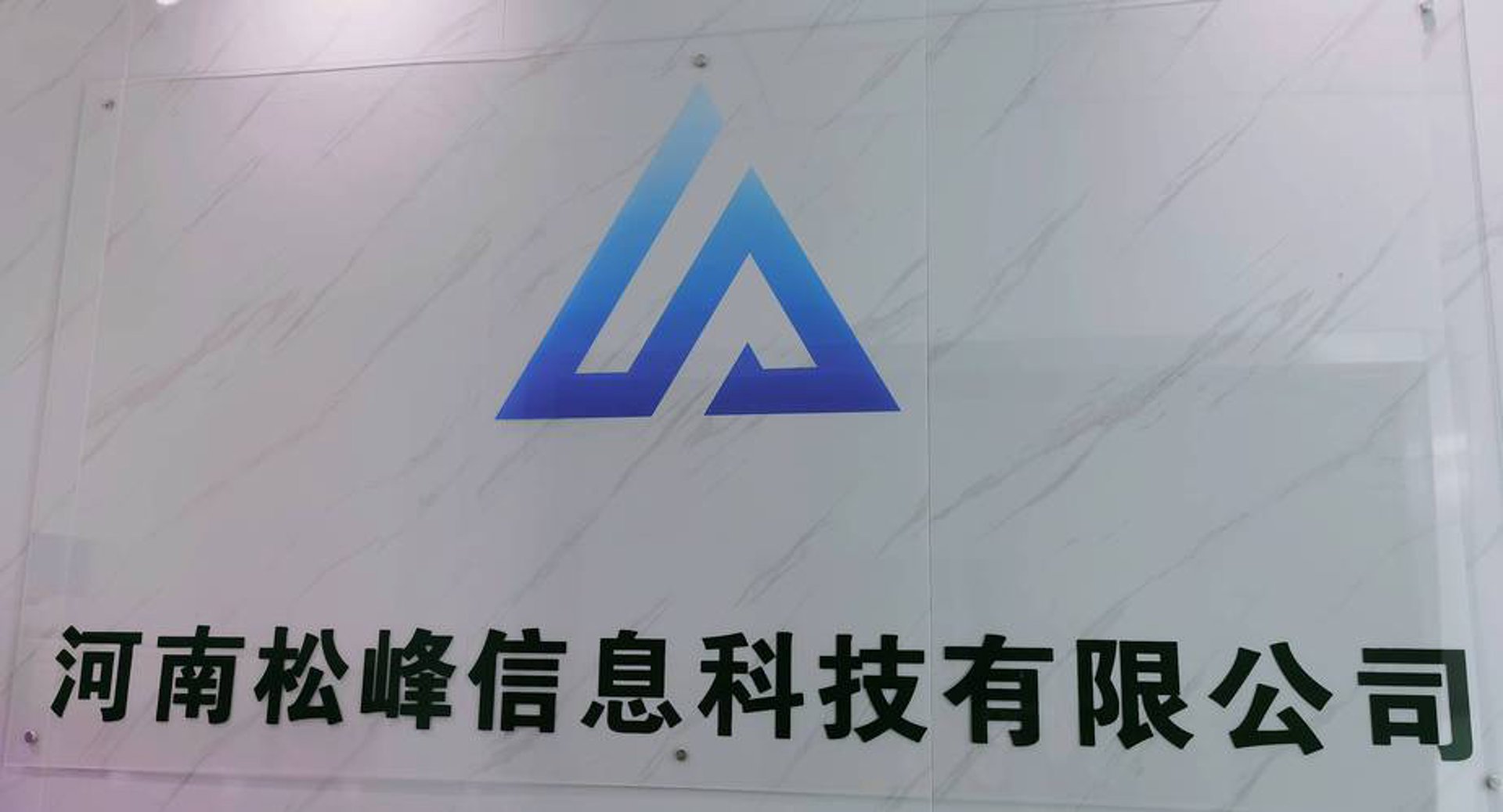 APP开发：打造企业数字化转型的利器